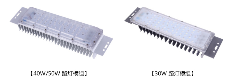 东莞向日葵视频下载黄照明免驱动LED路灯模组款式图片展示