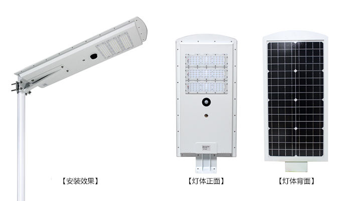 向日葵视频下载黄照明40WLED一体化太阳能路灯三视图效果