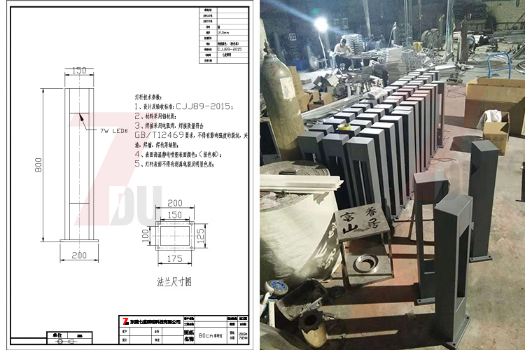 向日葵视频下载黄照明(QDCPD-008)园林方形简约LED草坪灯图纸及生产实拍