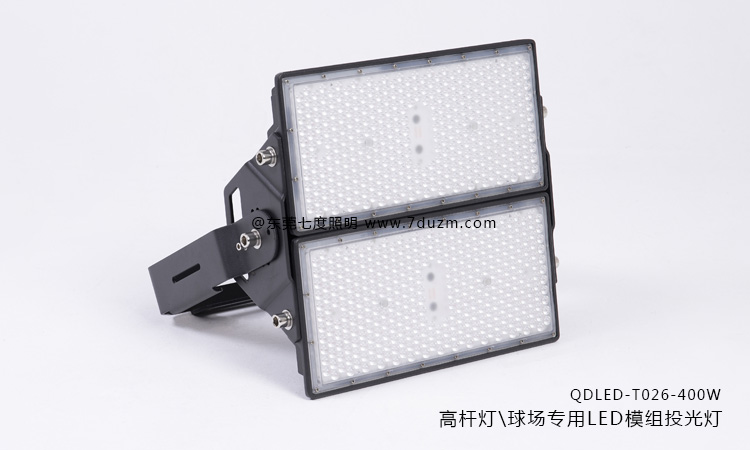 向日葵污污视频、体育球场灯专用模组式LED投光灯400W