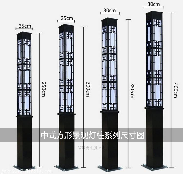 园林新中式方形向日葵视频污版下载柱不同高度和灯体截面尺寸示意图